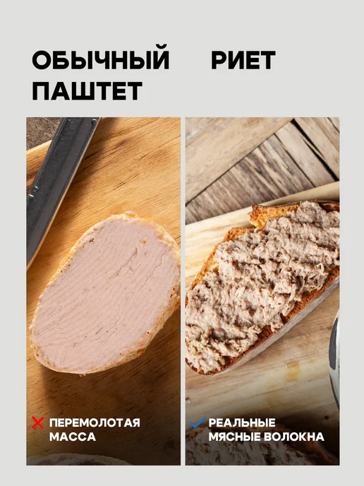 LE PERE NAGY Французский премиум паштет из филе индейки, риет, 180гр, 180 г, фото 7