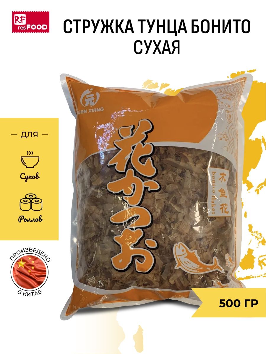 Стружка сухая тунца Бонито для роллов, 500 г ResFOOD 12072884 купить за 1  342 ₽ в интернет-магазине Wildberries