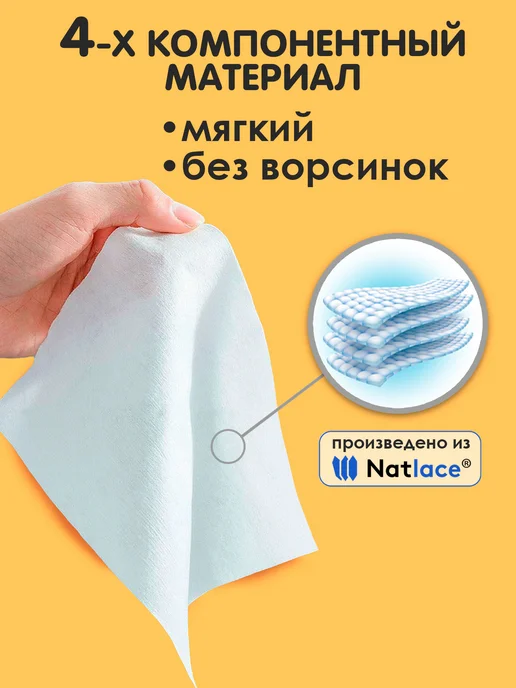 СВЕЖАЯ НОТА Влажные детские салфетки Алоэ и Витамин Е 6х120 с клапаном, 6x120, фото 4