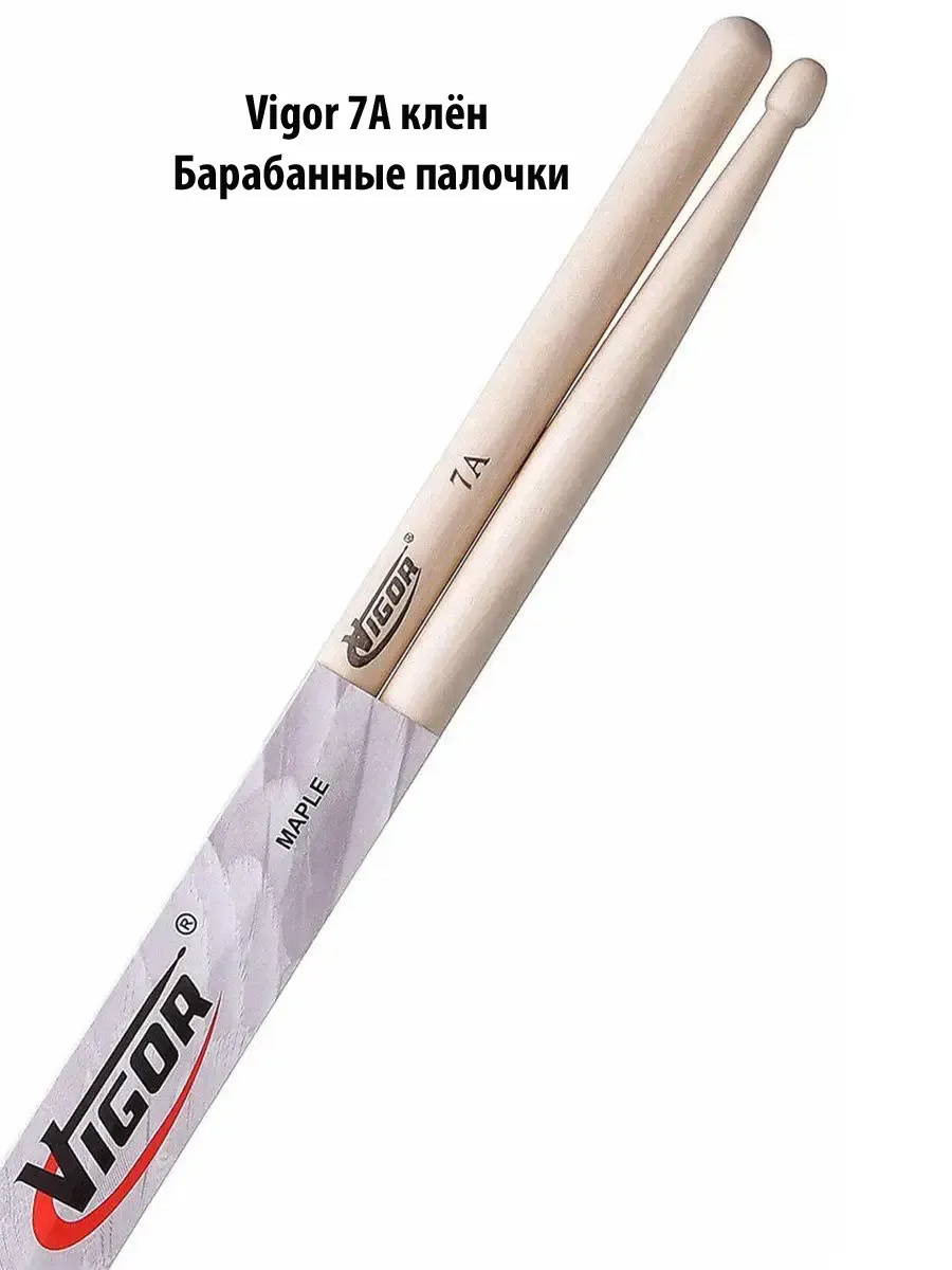 Vigor 7A клён Барабанные палочки