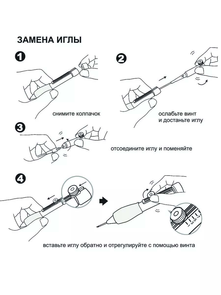 Серебряные иглы с белым ворсом