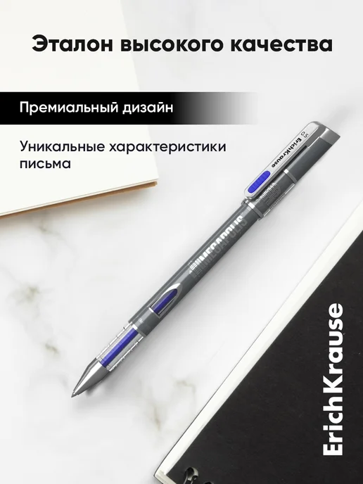 ErichKrause Ручка гелевая синяя MEGAPOLIS 1 шт, 1 шт, фото 2