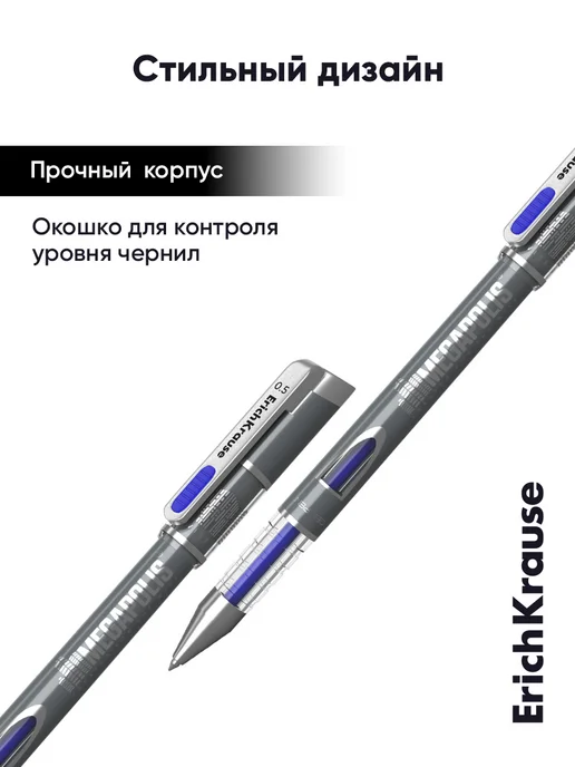 ErichKrause Ручка гелевая синяя MEGAPOLIS 1 шт, 1 шт, фото 5