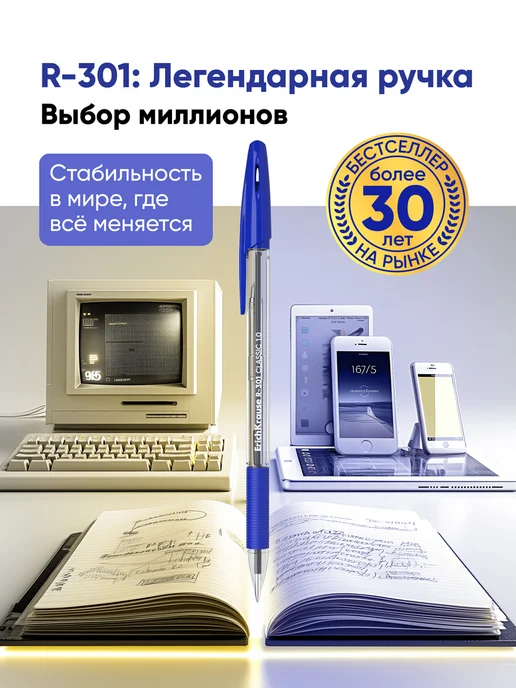 ErichKrause Шариковые ручки синие набор 4 штуки, синий, фото 2