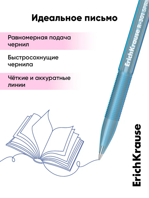 ErichKrause Шариковые ручки синие набор 4 штуки, синий, фото 4