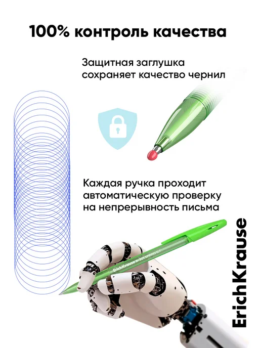 ErichKrause Шариковые ручки синие набор 4 штуки, синий, фото 5