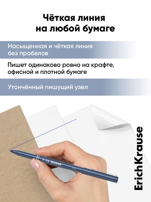 ErichKrause Ручка для скетчинга синяя 1 штука, синий, фото 2