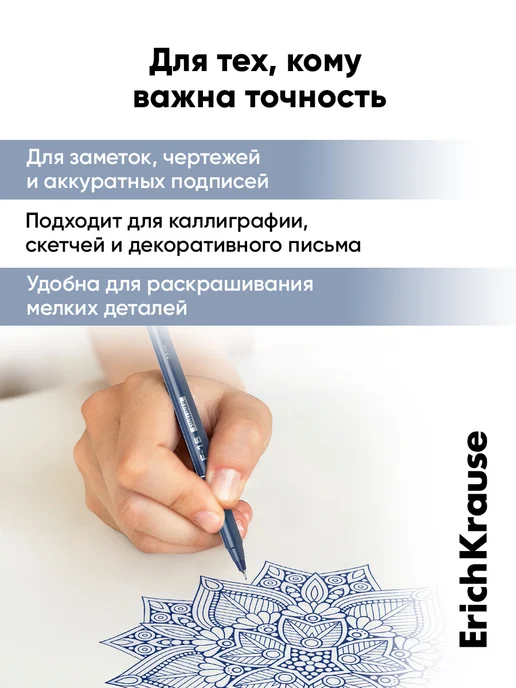 ErichKrause Ручка для скетчинга синяя 1 штука, синий, фото 3