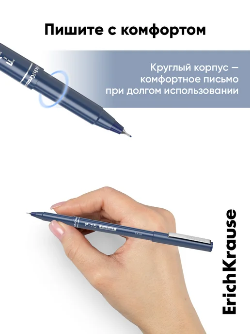 ErichKrause Ручка для скетчинга синяя 1 штука, синий, фото 6