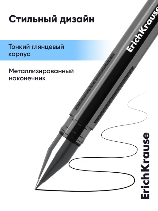 ErichKrause Ручка гелевая черная для ЕГЭ и ОГЭ 2 штуки, черный, фото 4