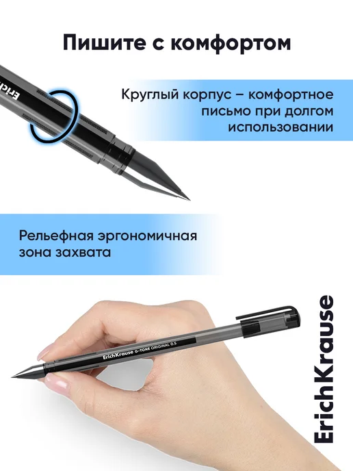 ErichKrause Ручка гелевая черная для ЕГЭ и ОГЭ 2 штуки, черный, фото 5