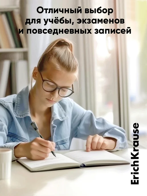 ErichKrause Ручка гелевая черная для ЕГЭ и ОГЭ 2 штуки, черный, фото 8