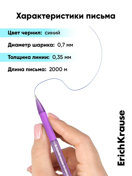 ErichKrause Ручки шариковые синие для школы набор 4 штуки, синий, 4 шт, фото 3