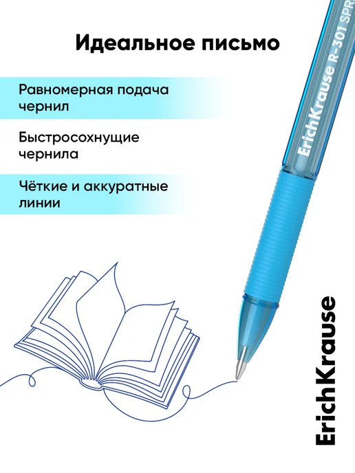 ErichKrause Ручки шариковые синие для школы набор 4 штуки, синий, 4 шт, фото 4