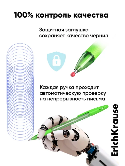 ErichKrause Ручки шариковые синие для школы набор 4 штуки, синий, 4 шт, фото 5