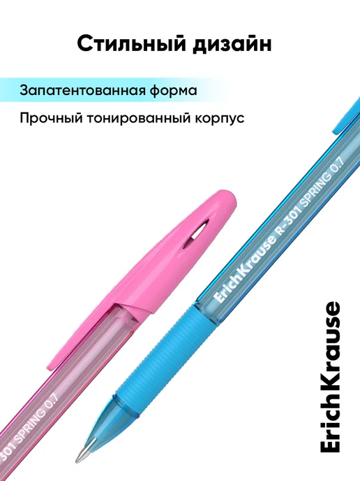ErichKrause Ручки шариковые синие для школы набор 4 штуки, синий, 4 шт, фото 6