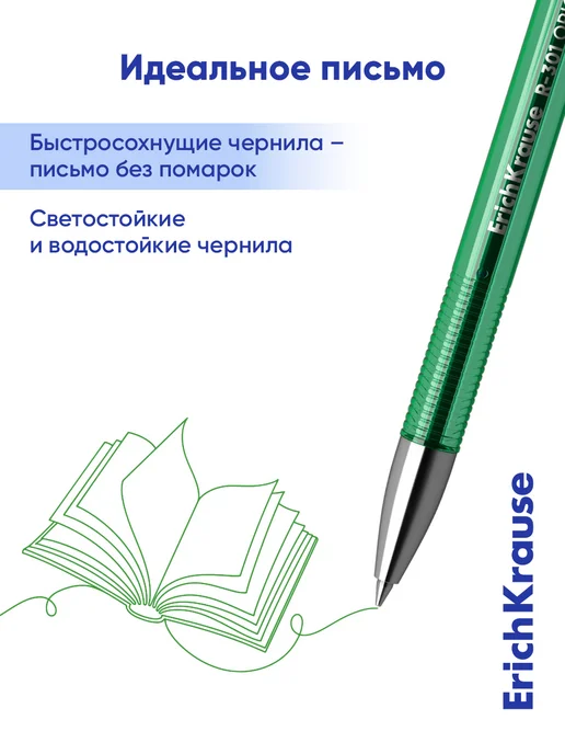 ErichKrause Ручки гелевые цветные набор для школы 4 штуки, синий, фото 3