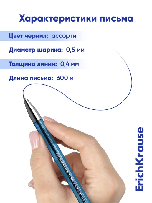 ErichKrause Ручки гелевые цветные набор для школы 4 штуки, синий, фото 4