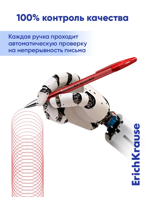 ErichKrause Ручки гелевые цветные набор для школы 4 штуки, синий, фото 5