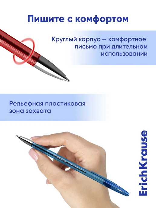 ErichKrause Ручки гелевые цветные набор для школы 4 штуки, синий, фото 7