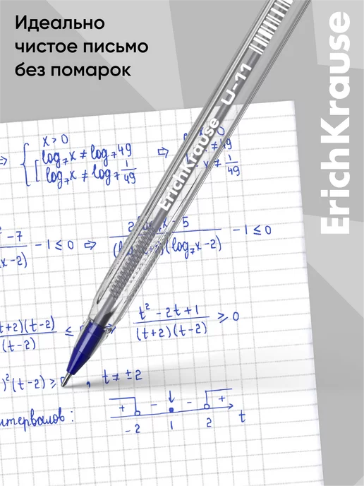 ErichKrause Ручки шариковые U-11 Ultra Glide цв. чернил синий 4шт, 4 шт, фото 2