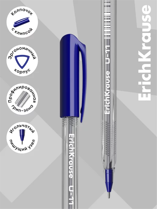 ErichKrause Ручки шариковые U-11 Ultra Glide цв. чернил синий 4шт, 4 шт, фото 3