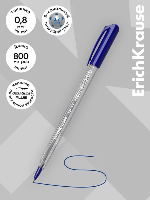 ErichKrause Ручки шариковые U-11 Ultra Glide цв. чернил синий 4шт, 4 шт, фото 4