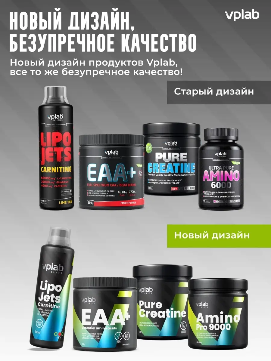 Незаменимые аминокислоты VPLAB Elite EAA+ витамины, BCAA, порошок, 250 г,  фруктовый пунш VPLAB 12078323 купить в интернет-магазине Wildberries