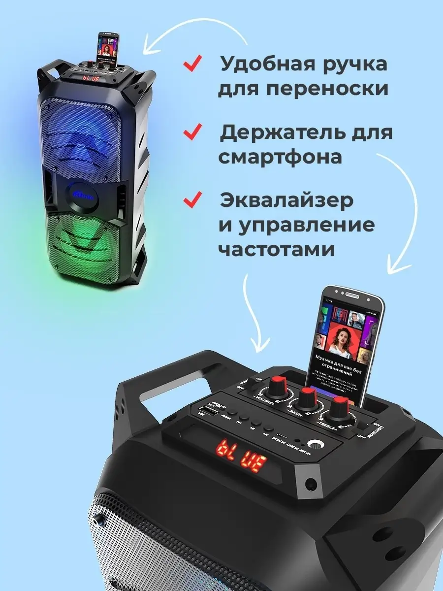 Колонка беспроводная bluetooth музыкальная Ritmix 12078366 купить в  интернет-магазине Wildberries