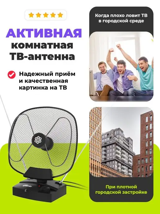 Антенны. Схемы, статьи Бесплатной технической библиотеки