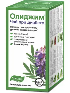 Олиджим Цена Где Купить