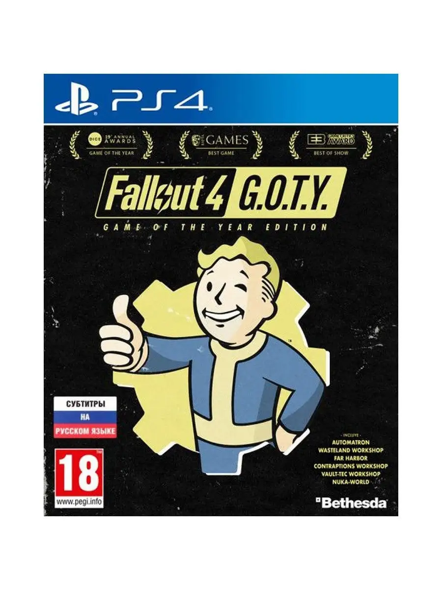 PS4 Fallout 4 G.O.T.Y Bethesda Softworks 12081322 купить в  интернет-магазине Wildberries