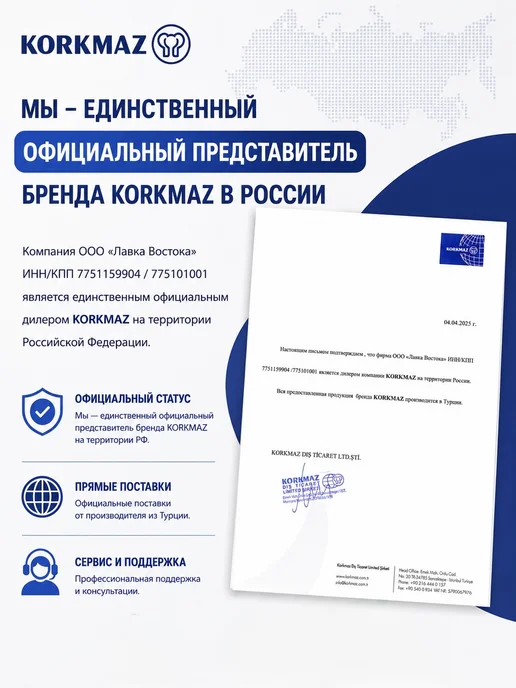 korkmaz Скороварка из нержавеющей стали 7 л, 7 л, фото 8