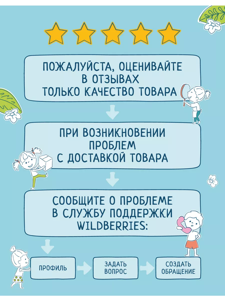 Безмолочная каша фрутоняня