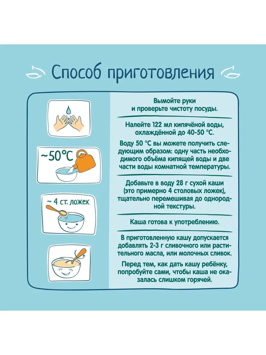 Каша ФрутоНяня пшеничная с яблоком и земляникой молочная ФрутоНяня 12082128  купить за 157 ₽ в интернет-магазине Wildberries