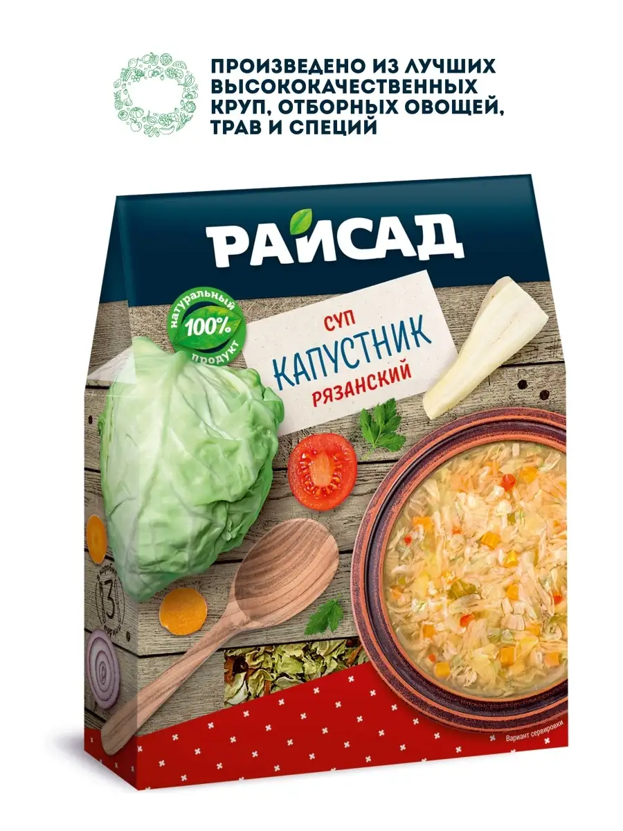 20 простых и вкусных гарниров к котлетам