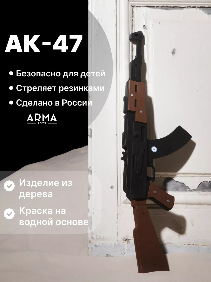 АК-47 (18 фото)