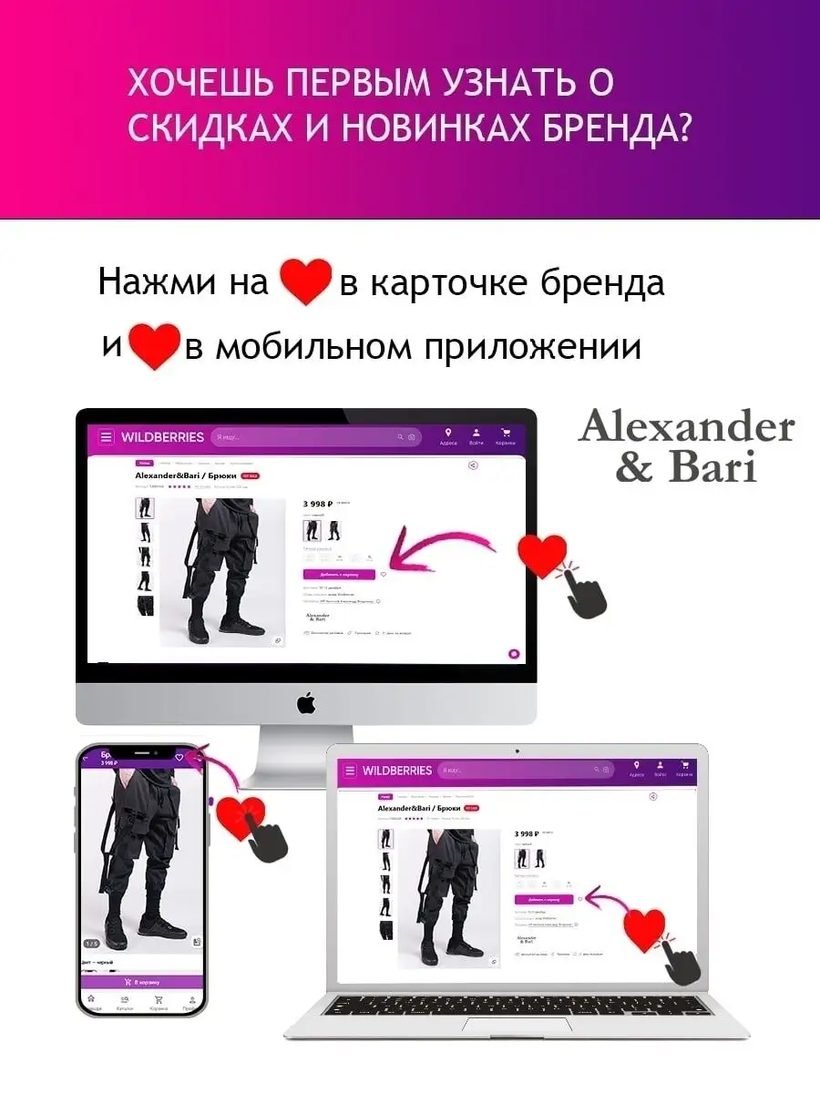 Street Wear унисекс джоггеры с лямками Alexander&Bari 12083169 купить в  интернет-магазине Wildberries