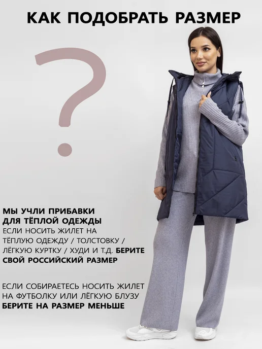 BVEI Жилетка женская больших размеров, синий, фото 5