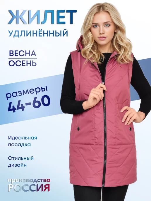 BVEI Жилетка женская, розовый