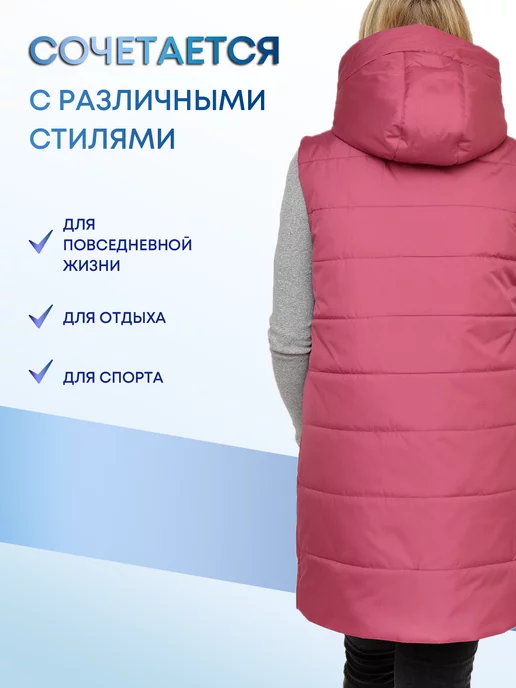 BVEI Жилетка женская, розовый, фото 8
