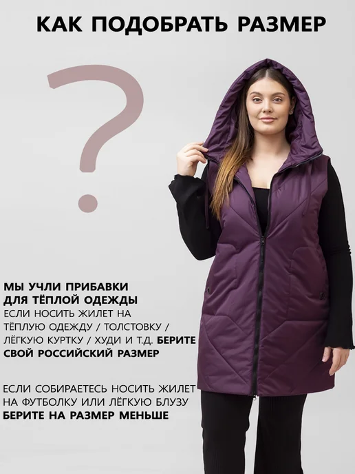 BVEI Жилетка женская, фиолетовый, фото 3