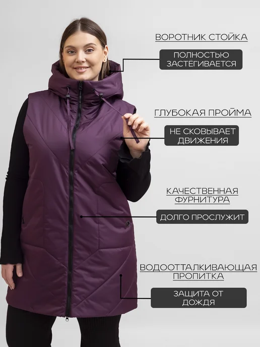 BVEI Жилетка женская, фиолетовый, фото 5
