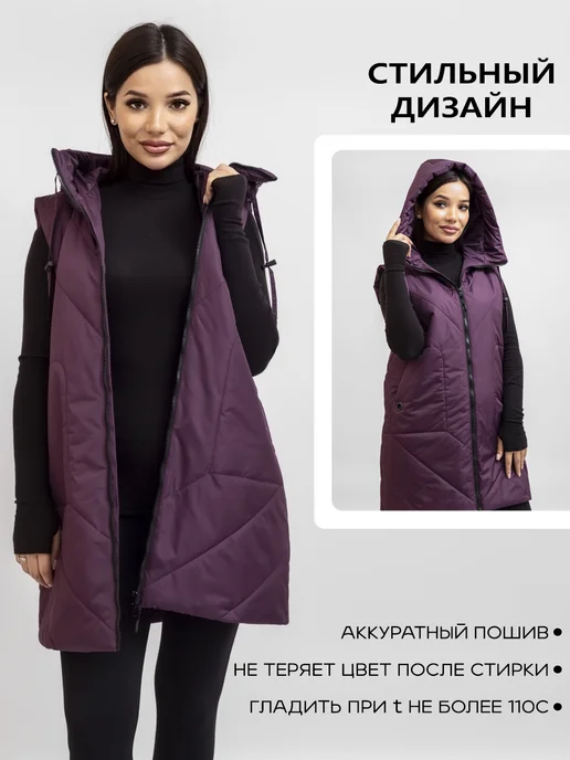BVEI Жилетка женская, фиолетовый, фото 8