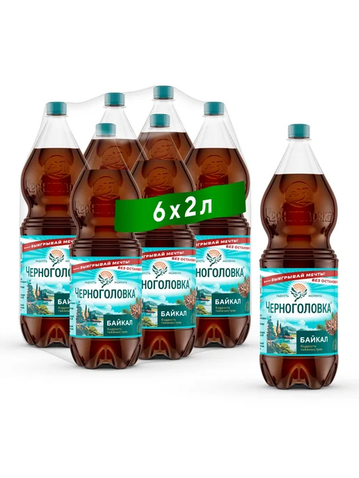 Черноголовка Лимонад "Байкал" газированный, 2 л х 6 шт, 2 л, 6 шт, фото 2