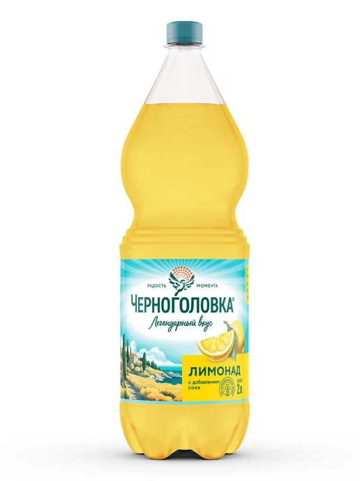 Черноголовка Лимонад "Оригинальный" газированный, 2 л х 6 шт, 2 л, 6 шт, фото 5