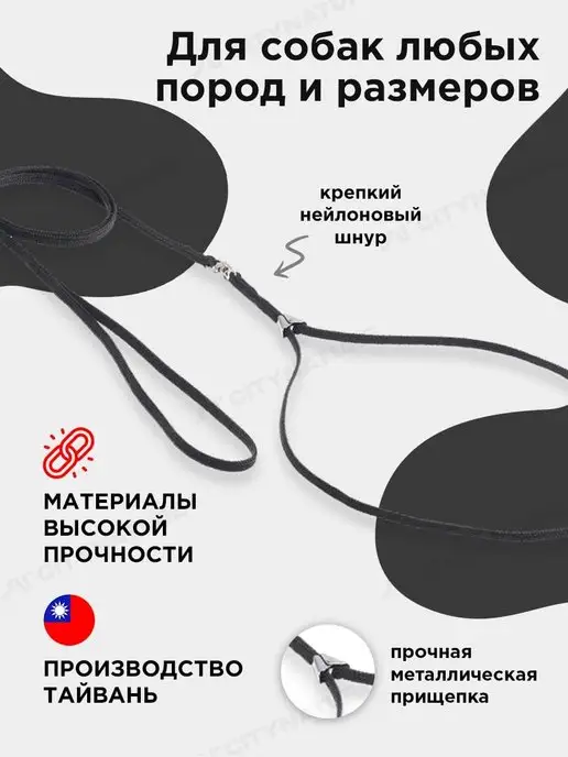 myPet Ринговка для собак поводок удавка для выставки и груминга, вариант, фото 2