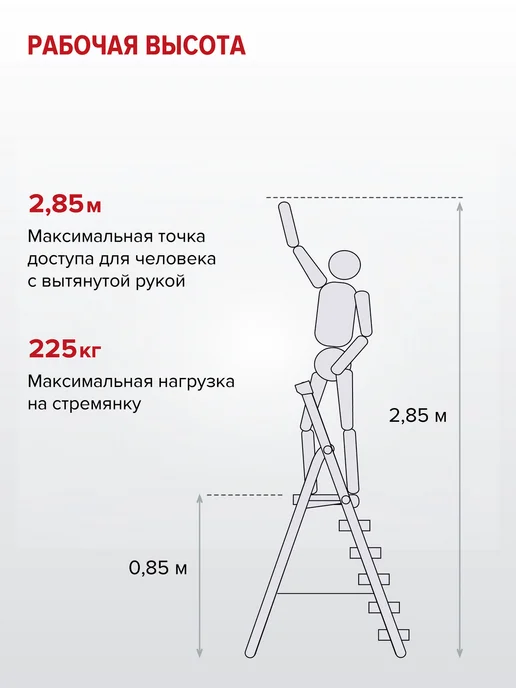 Новая высота Стремянка алюминиевая индустриальная нагрузка 225 кг, 225 кг, фото 3