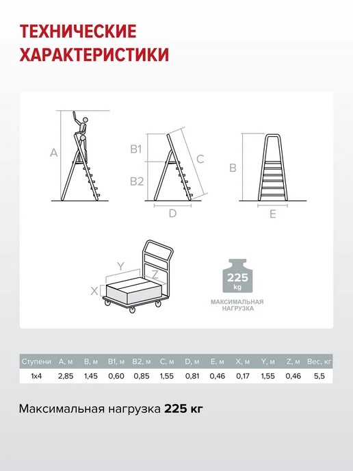 Новая высота Стремянка алюминиевая индустриальная нагрузка 225 кг, 225 кг, фото 4