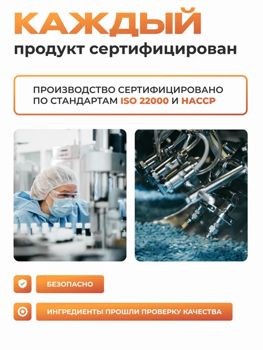 IronMan Гейнер для быстрого набора массы Ваниль 1400 г, 700 г, фото 7